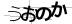 CAPTCHA